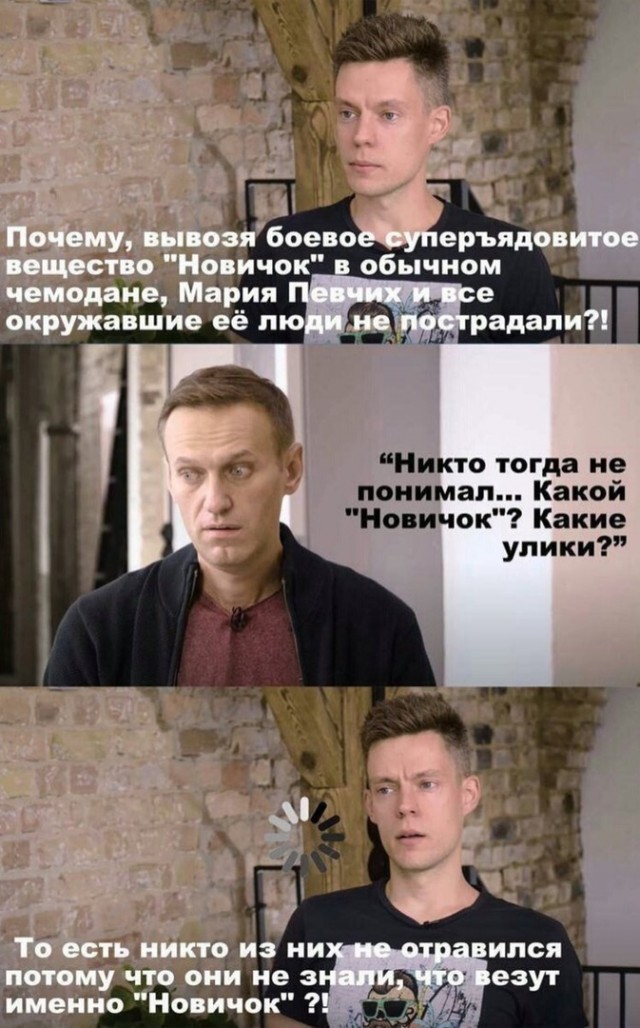 Ходят слухи, шо Лёха запутался в собственном вранье