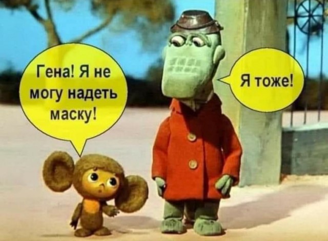 Немного картинок с текстом и без. 1.11.20