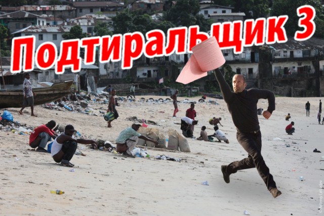 Механик