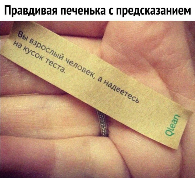 Юмор в картинках 11.11.2020.