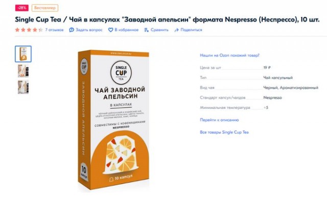 Бредзона 17.12.20