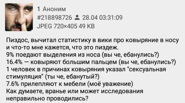 С новым...