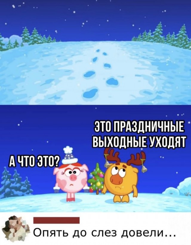 Картинки с надписями и всякие жизненные фразы 10.1.21