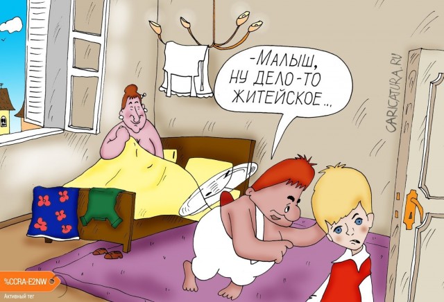 Ещё один скелет из шкафа сонного Джо?