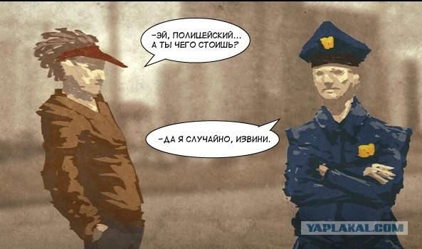 Шизофренический комикс