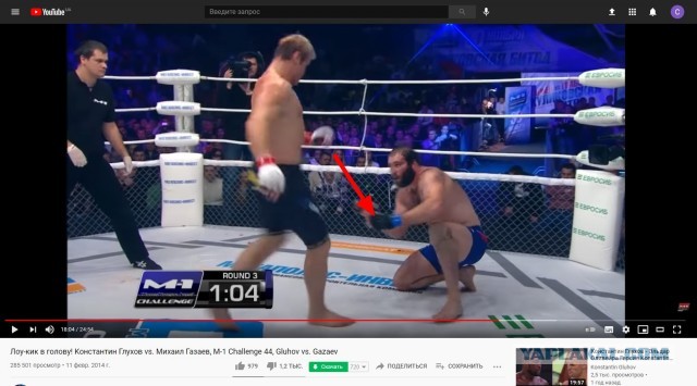 Поясните мне за бой ?