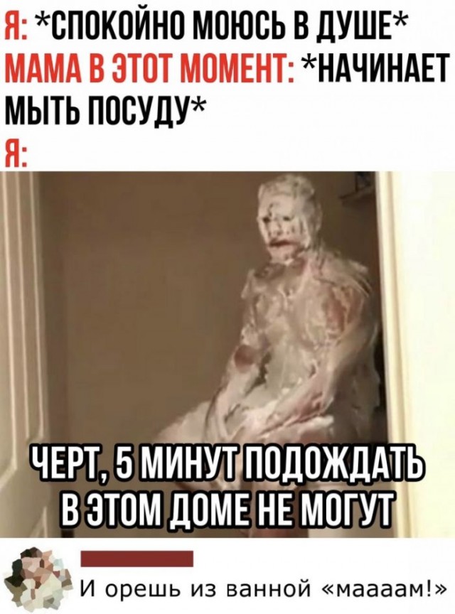 Картинки и мемы для настроения 012