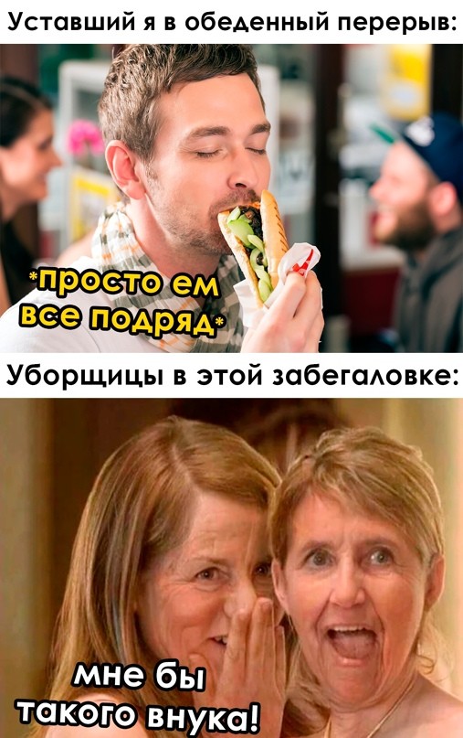 Весёлый полтишок 19.02