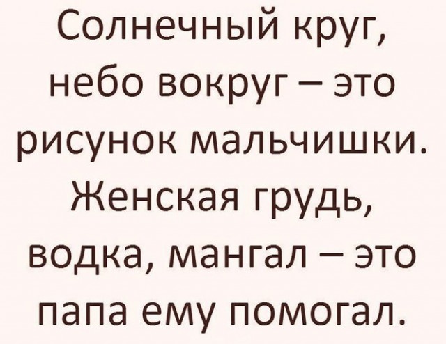 Алкопост 20.02.21