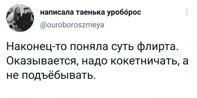 Картинки и мемы для настроения