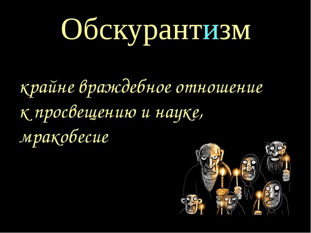Православные активисты собираются пожаловаться в прокуратуру на анатомическую выставку с трупами на ВДНХ