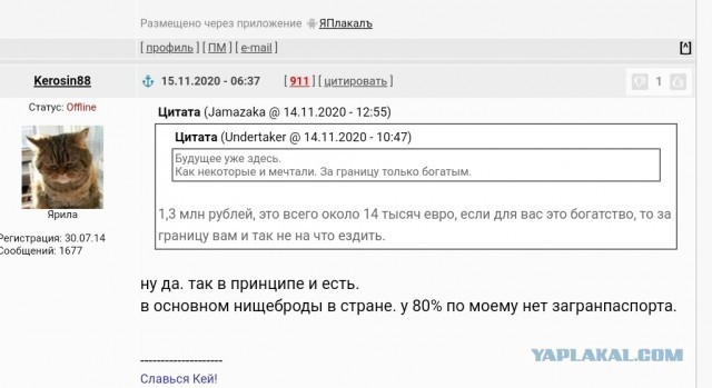 "Мы просто хотим жить" : Сильная речь девушки к силовикам в Челябинске