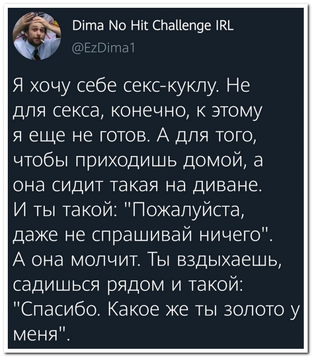 Забавные комментарии из социальных сетей (03.05.21)