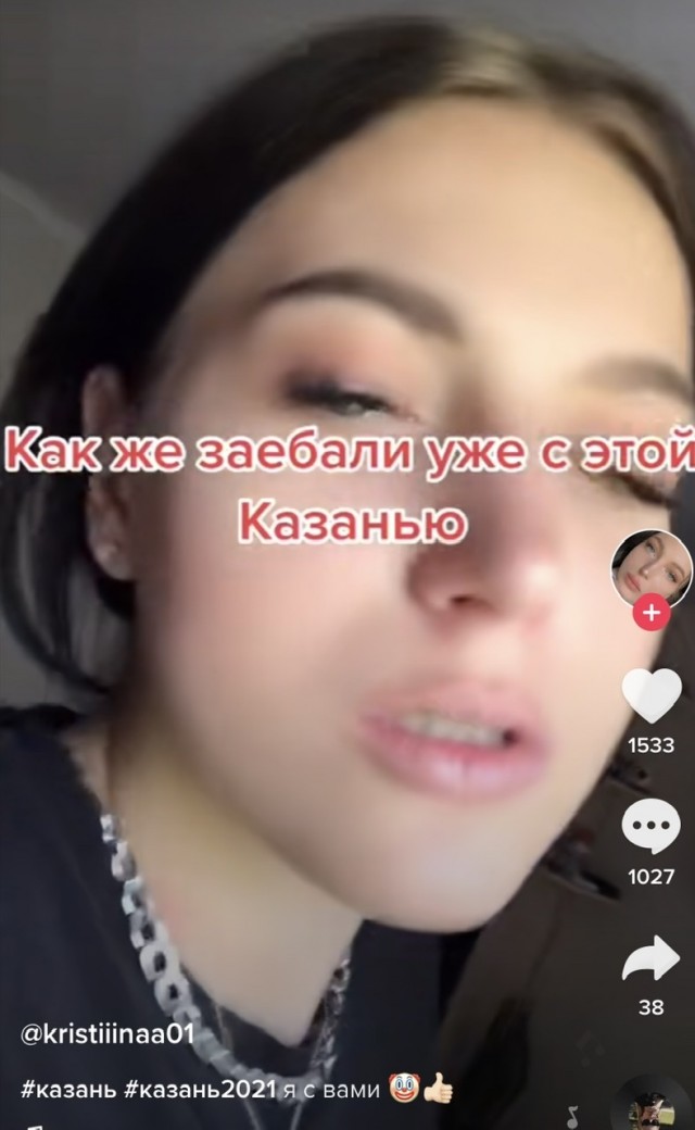 Собчак решила хайпануть в Казани