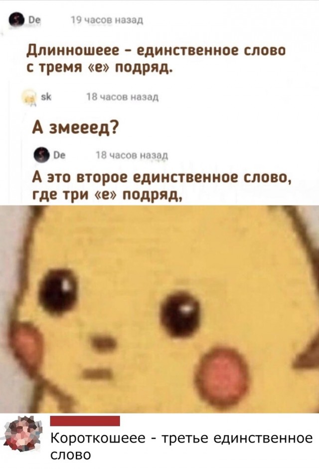 Юмор и прикольные картинки 14.05.2021