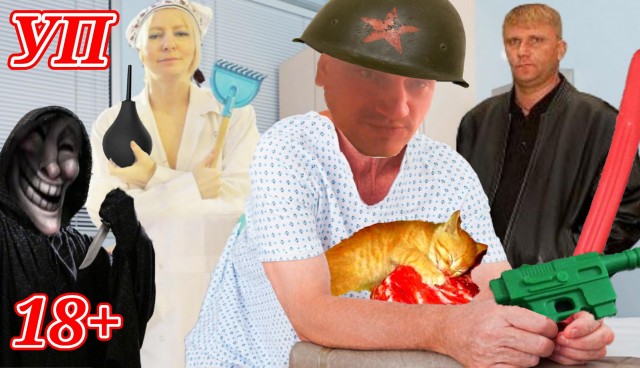 ШутЯПки от tubdoc(a) на ДР ресурса