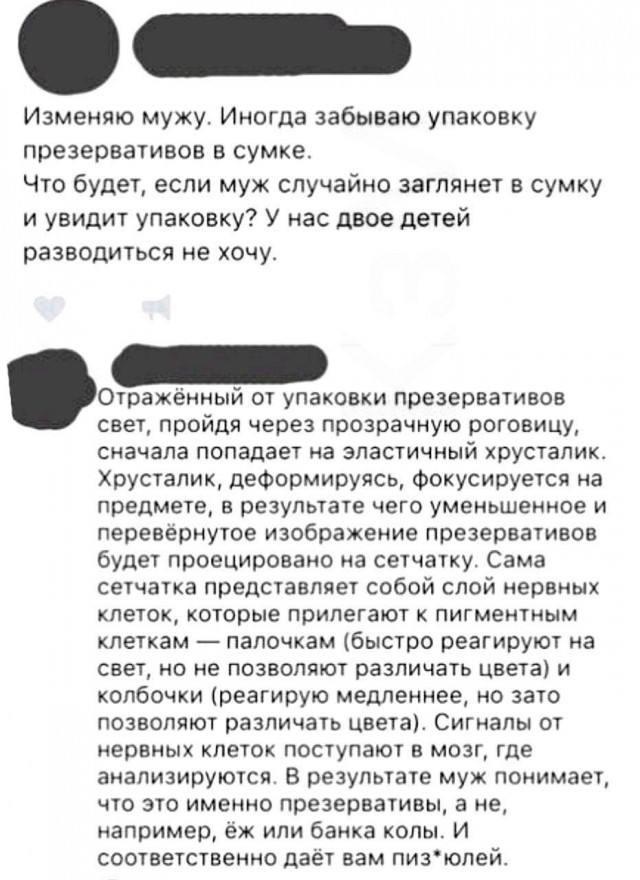 Картинки и мемы для настроения 024
