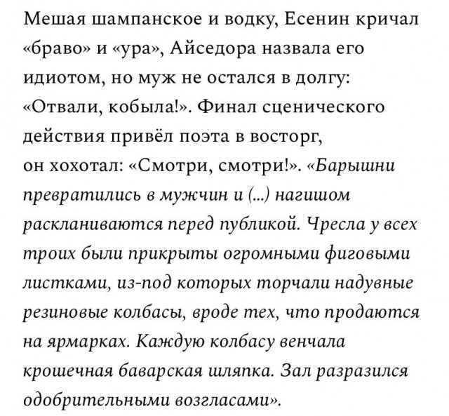Антон Павлович Чехов про мимолетный секс