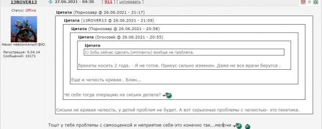 Девушка не дает уже месяц