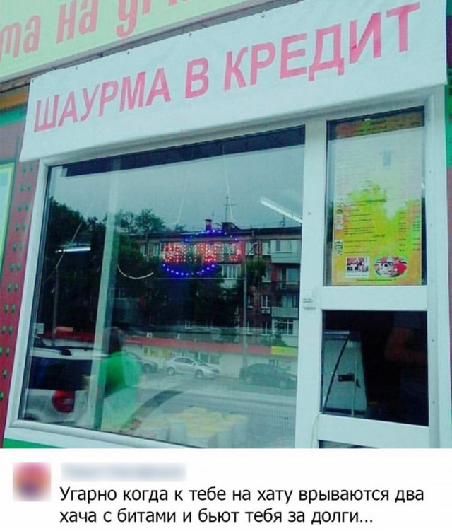 Картинки и мемы для настроения 006