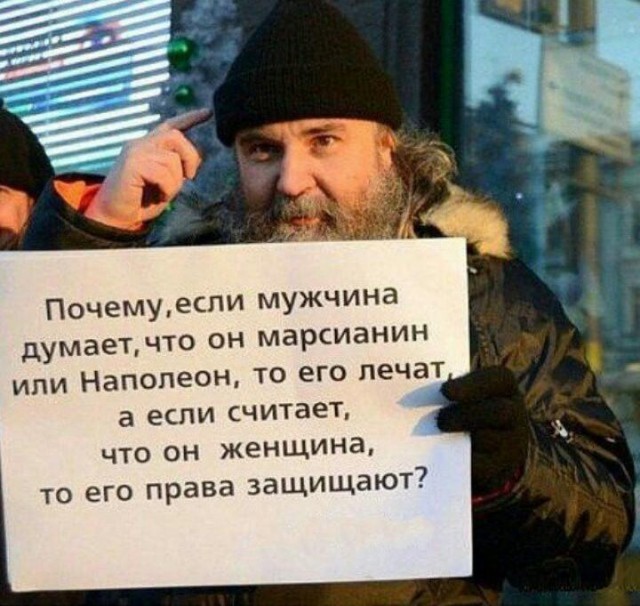 Тяжела жизнь у российских трансов