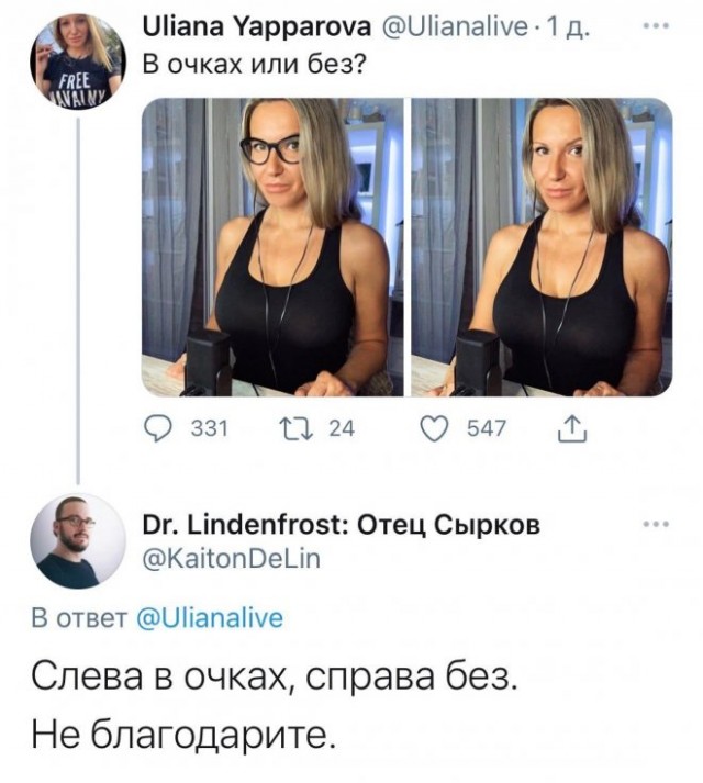 Так себе картинки 22.07.21