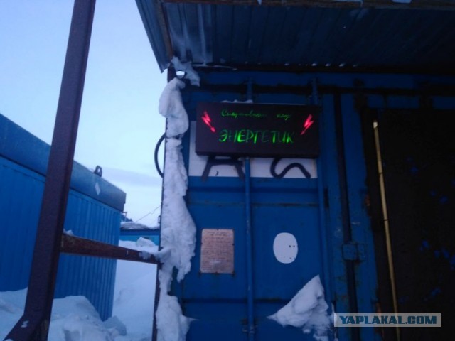 Как Россия потеряла часть Арктики