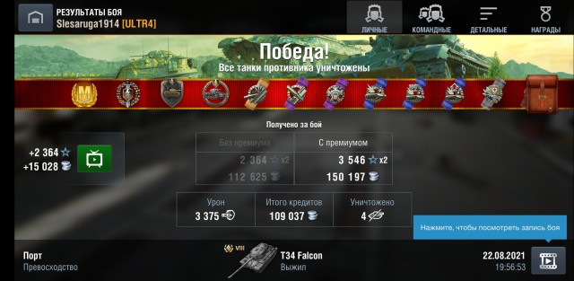 Wargaming 60