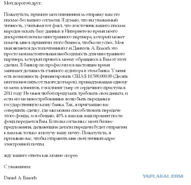 Эрих Хонеккер – бывшим гражданам ГДР: «Теперь вы получили, что хотели?»