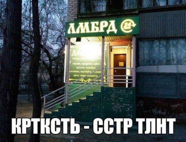 Выборы-дебаты