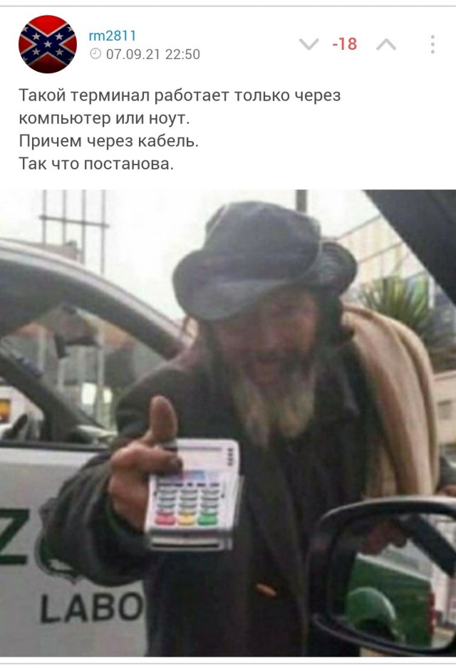 Весёлый полтишок 07.09