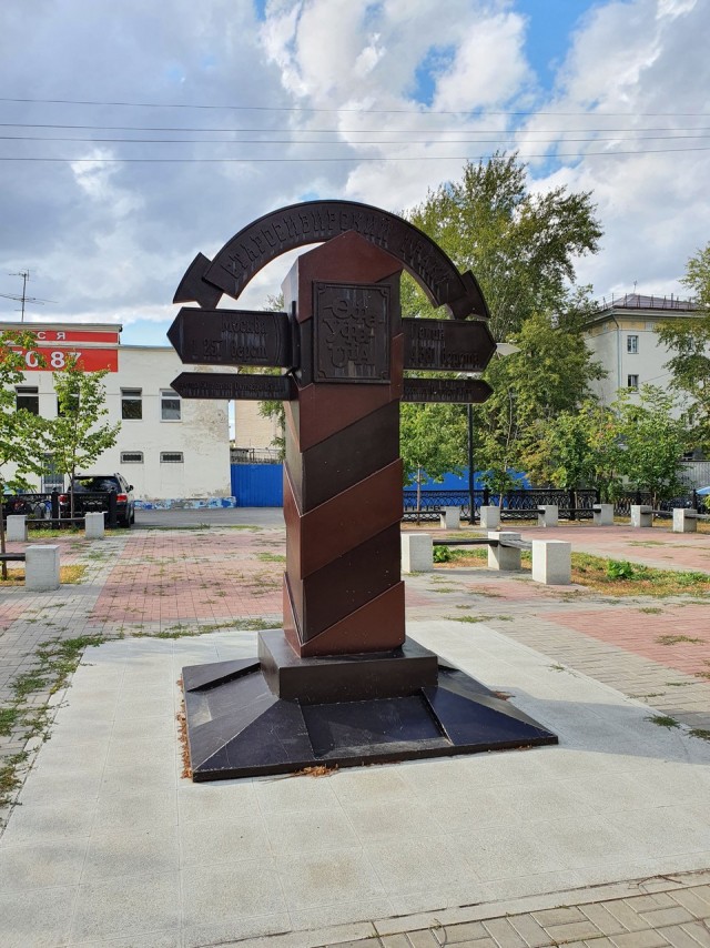 Уфа – худший миллионник для прогулок в стране