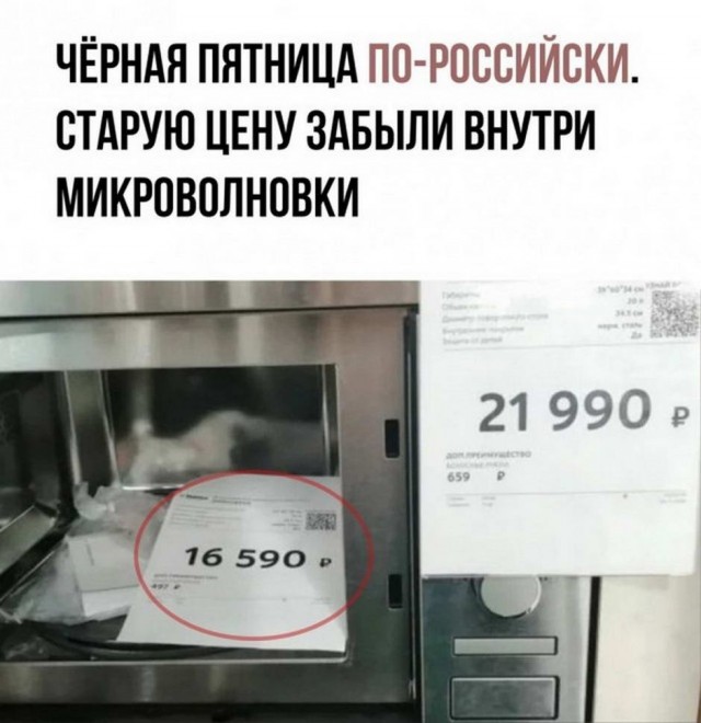 Картинки и мемы, всем прекрасных выходных