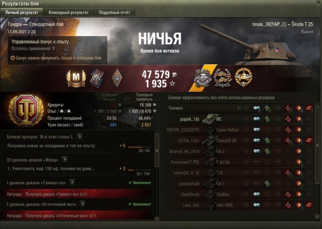 Wargaming 60