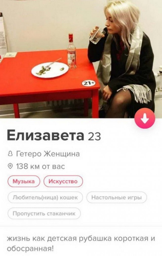 Чудики из социальных сетей 11.09.21