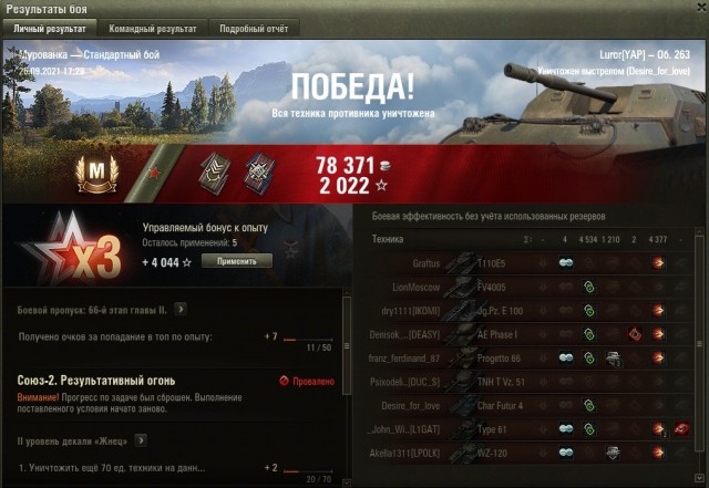 Wargaming 60