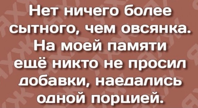 Картинки и мемы для настроения 11.11.2021