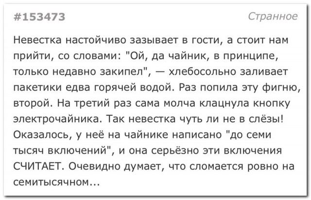 Забавные комментарии из социальных сетей (22.11.21)