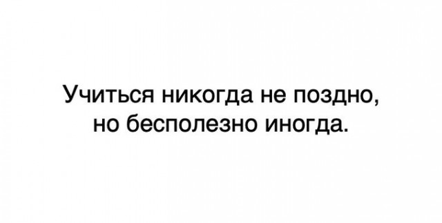 Ты видела его КТ?