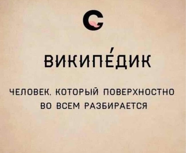 Всякой Хни вам в ленту, дорогие деграданты...