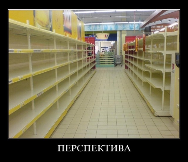 ТруЪ демотиваторы