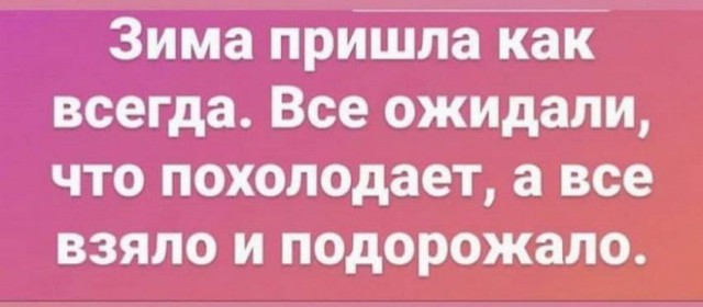 Один шаг и она начнется