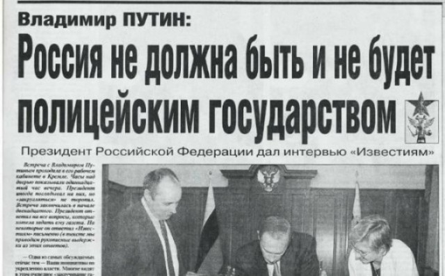 В Петербурге неизвестный разбросал по Невскому проспекту листовки с «преступлениями Путина»