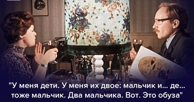 Мужчина "с прицепом" и жилье