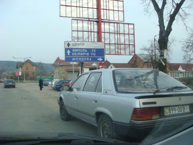 Поездка Россия - Молдавия
