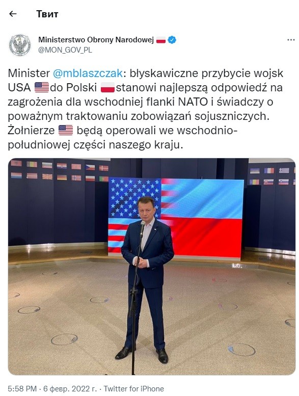 Польша разместила дивизию США на границе с Украиной