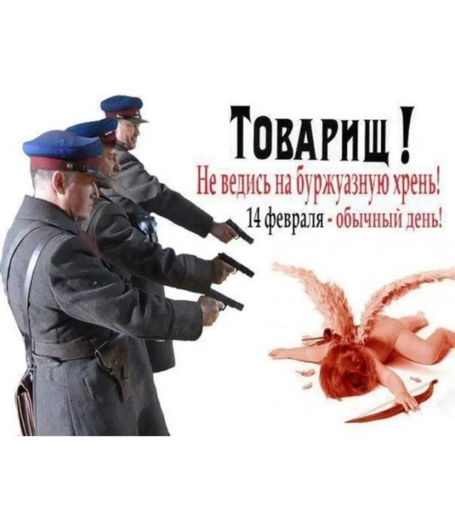 Баянисто-небаянистый юмор 14.02.22