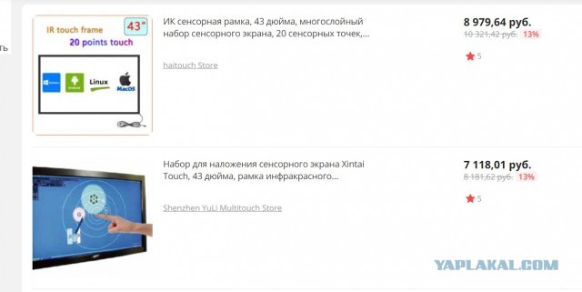 Смарт зеркало в прихожей - роскошный и технологичный предмет интерьра!