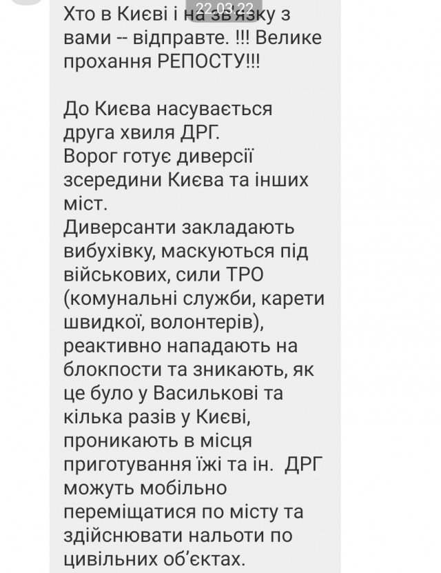 Сводки из тыла