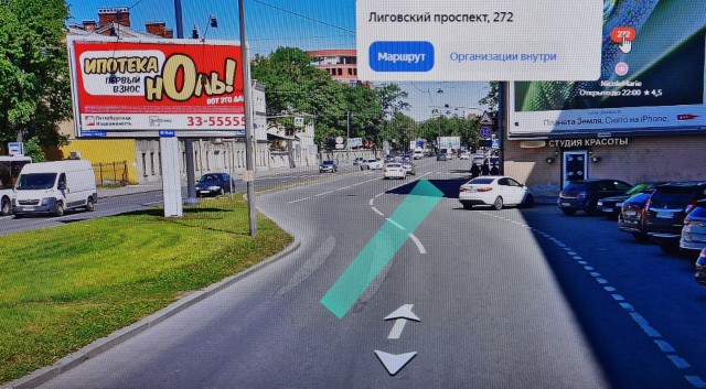 Опасно ездить по правилам